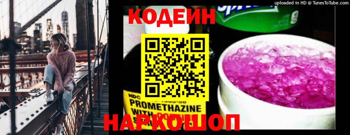 Меф Елизово