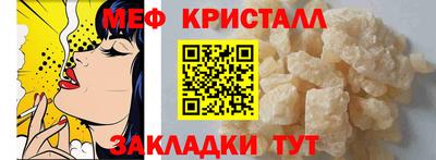 скорость mdpv Мариинск
