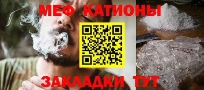 скорость mdpv Мариинск