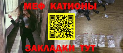 эйфоретик Малоярославец