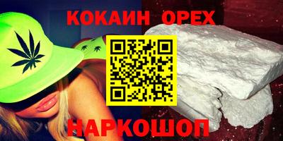 эйфоретик Малоярославец