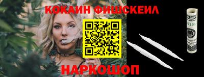 СК Малгобек