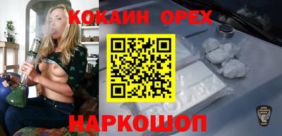 эйфоретик Малоярославец