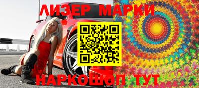 эйфоретик Малоярославец