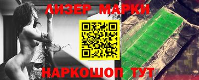 эйфоретик Малоярославец