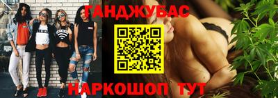 эйфоретик Малоярославец