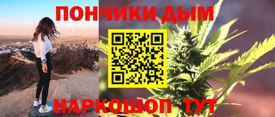 эйфоретик Малоярославец