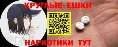 эйфоретик Малоярославец