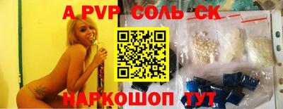 эйфоретик Малоярославец