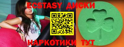 эйфоретик Малоярославец