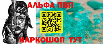скорость mdpv Мариинск