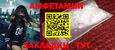 эйфоретик Малоярославец