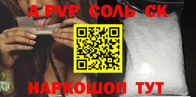 СК Малгобек