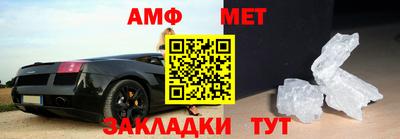 эйфоретик Малоярославец