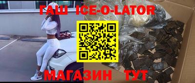 СК Малгобек