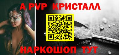 эйфоретик Малоярославец