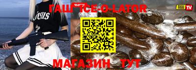 эйфоретик Малоярославец