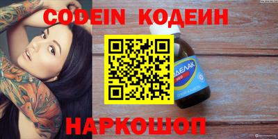 эйфоретик Малоярославец