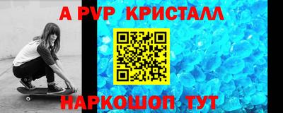 скорость mdpv Мариинск