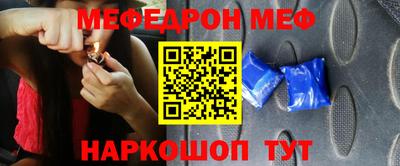 скорость mdpv Мариинск
