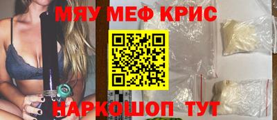 эйфоретик Малоярославец