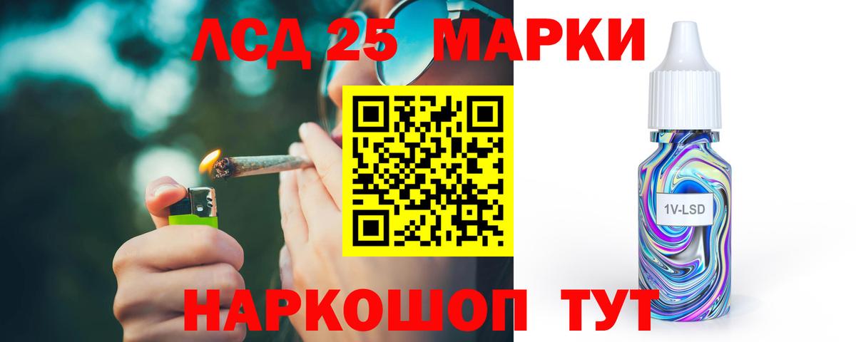 Елизово  ЛСД экстази ecstasy  Вход с VPN  ЛСД экстази кислота 