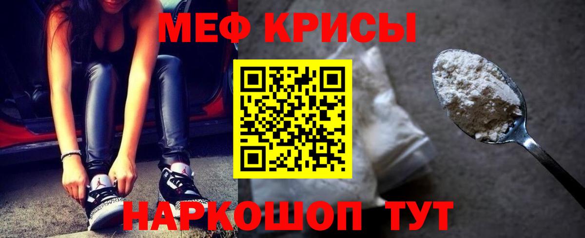 Мефедрон  даркнет сайт  Елизово  Меф 4 MMC  Мефедрон VHQ  Вход с VPN  Мефедрон 