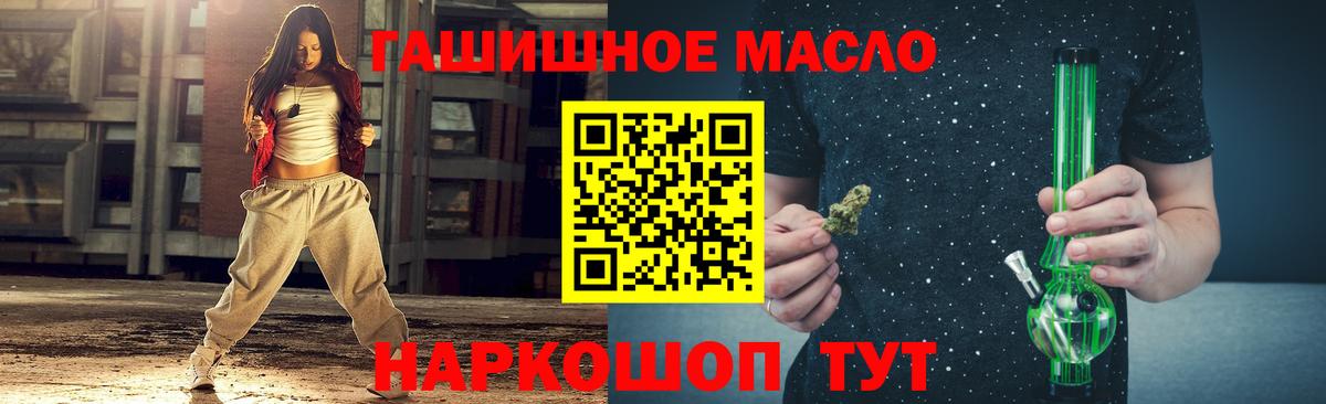 где найти наркотики  Дистиллят ТГК вейп с тгк  Елизово  Вход с VPN  ТГК Wax 